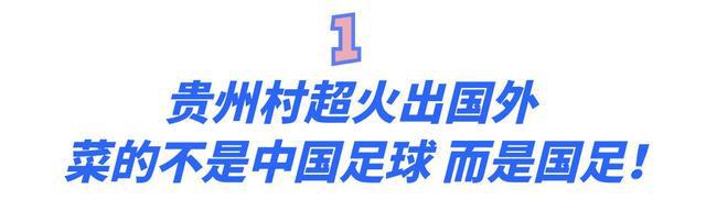 哈维教练打算从中挑选几位资质更好的带到皇马训练