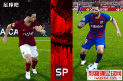 PES2019烟雾大补欧战球衣切换工具R6