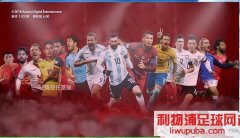 PES2019 超级大补整合版v7[完整游戏+最新转会+外挂美化等]